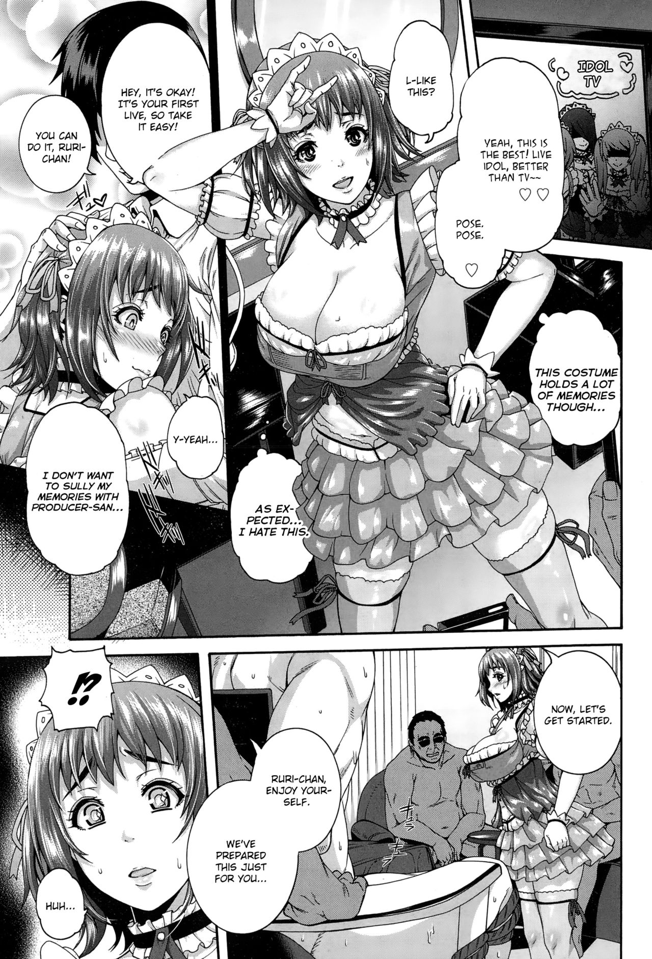 Anadol Gohoushi Produce page 13