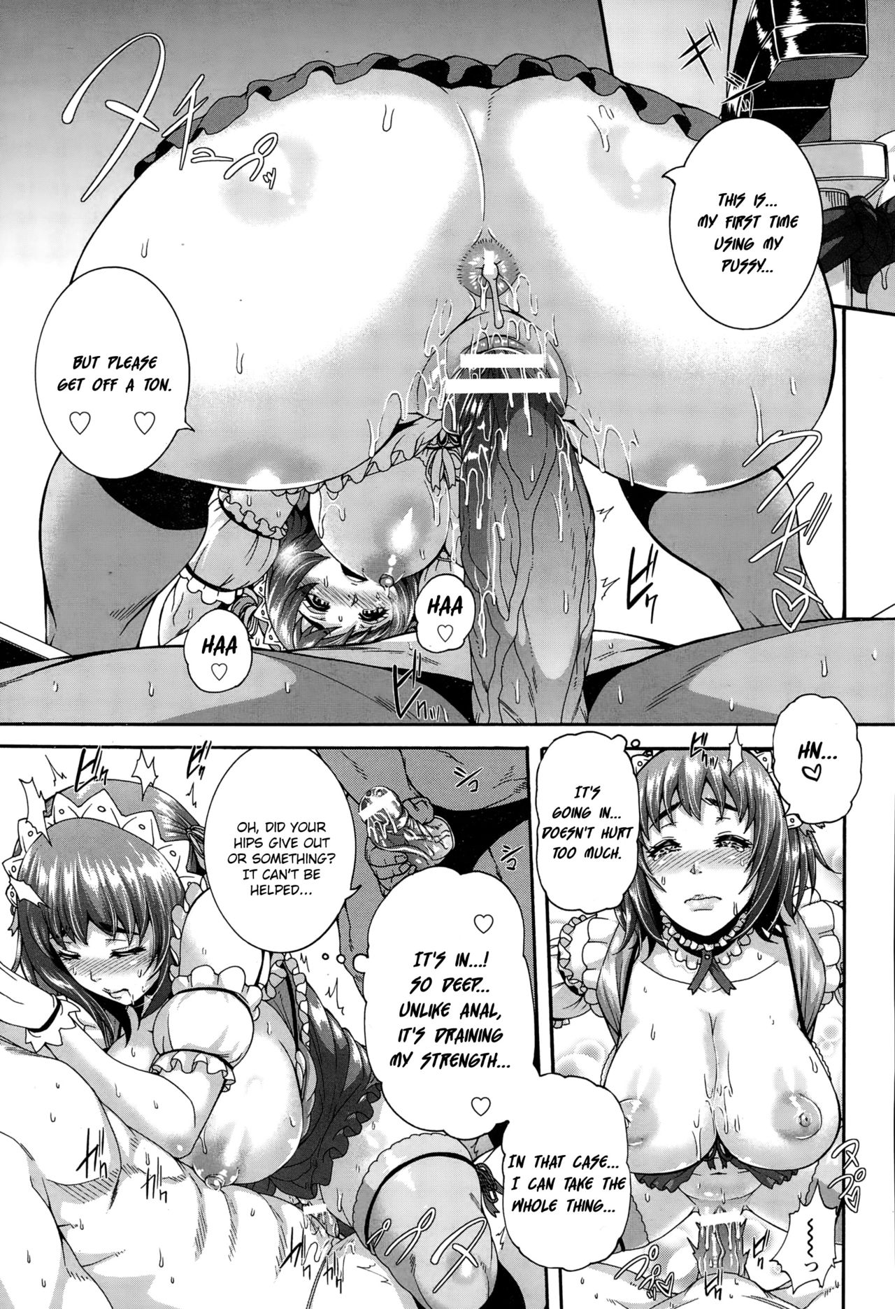 Anadol Gohoushi Produce page 17