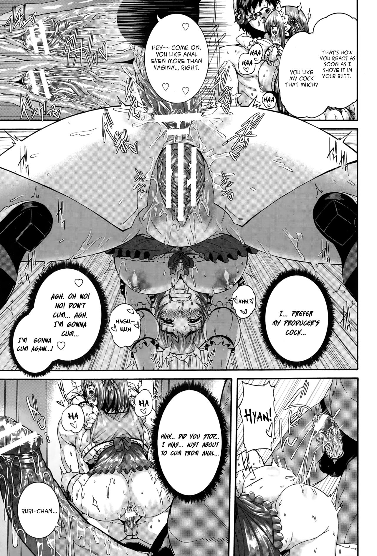 Anadol Gohoushi Produce page 19