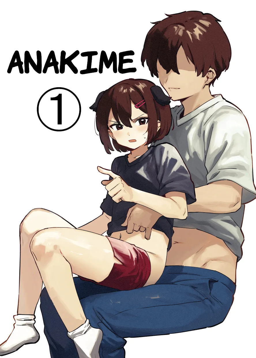 Anakime 1 page 1