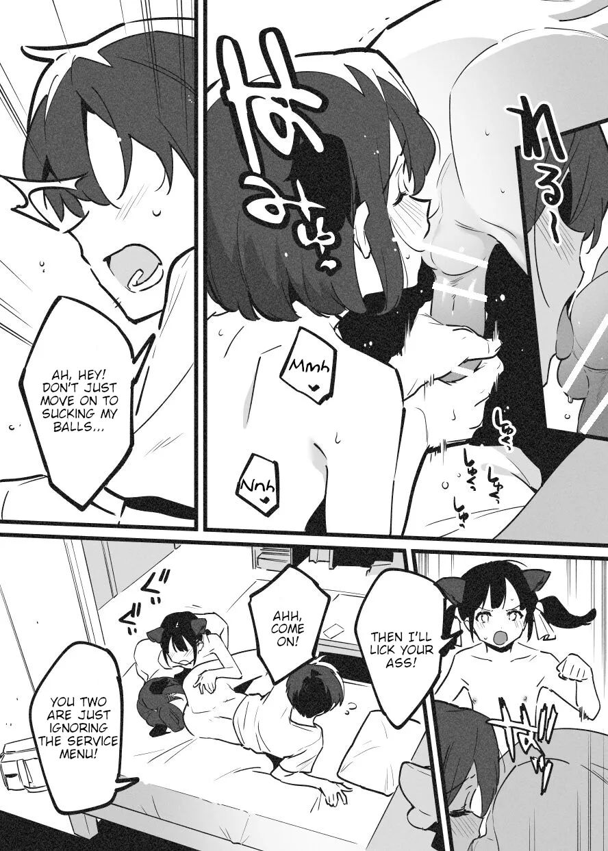 Anakime 2 page 45