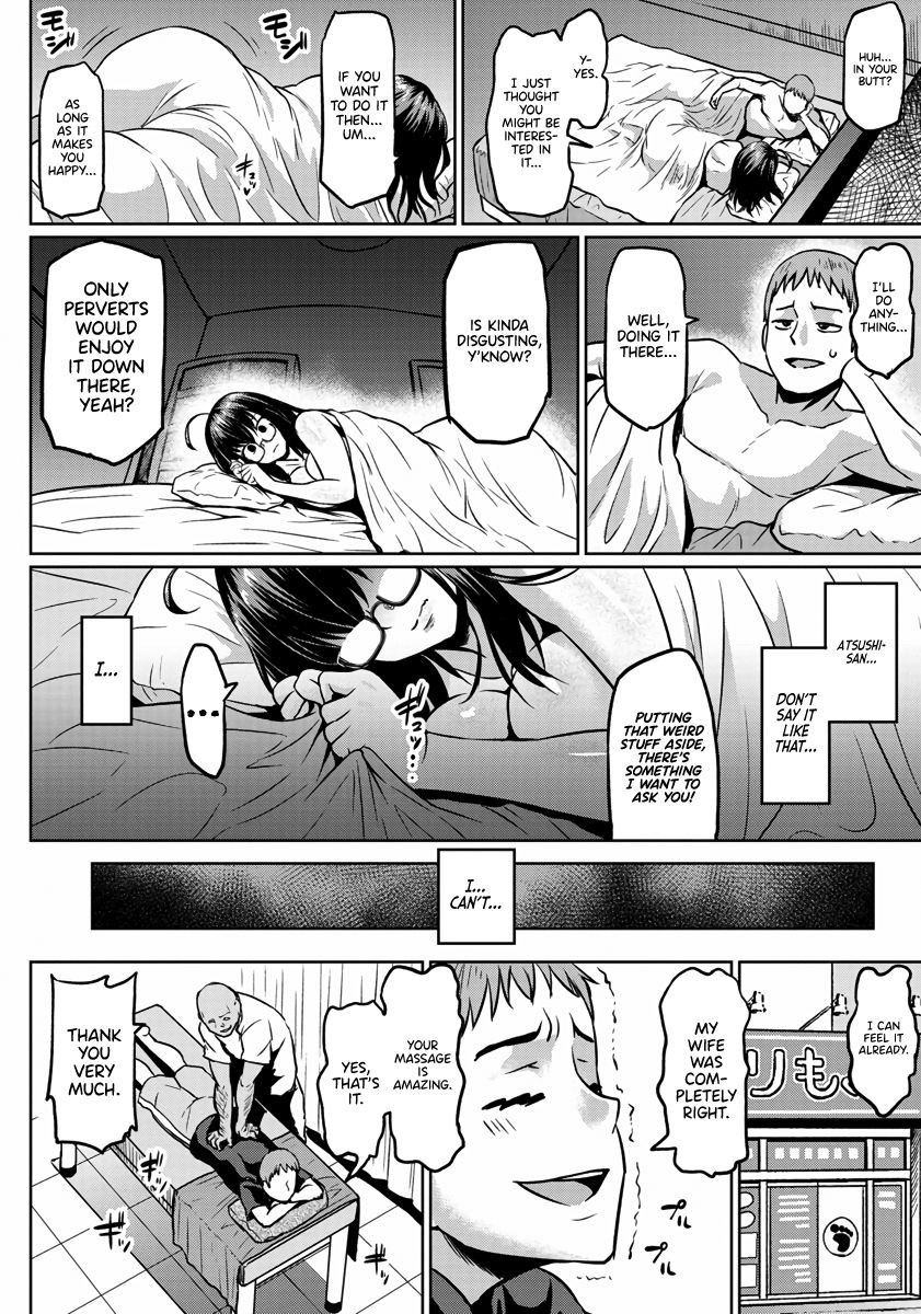 Anal Behind the CuRTN page 14