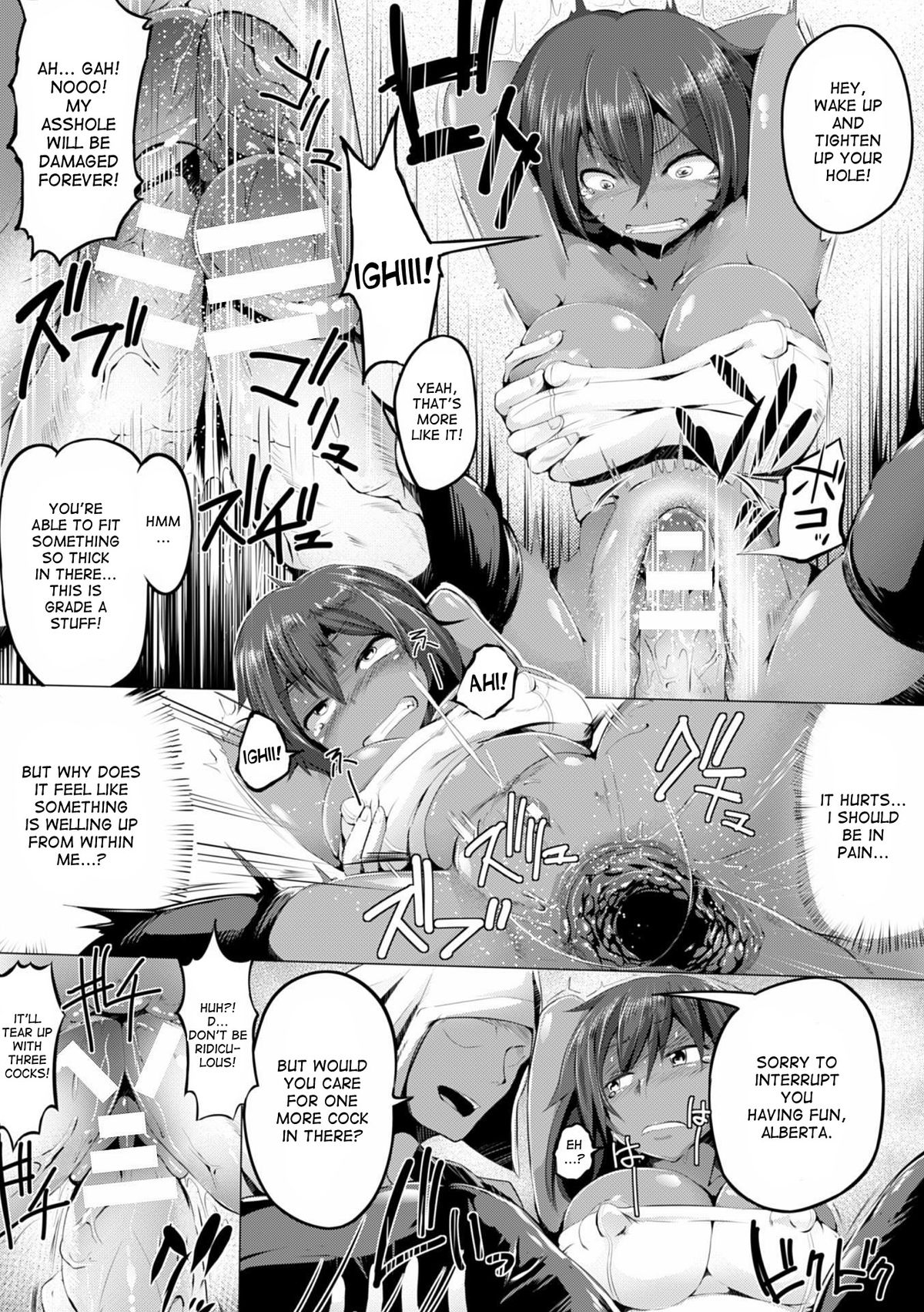 Anal Breaker!! ~Climax! Cum Dumpster~ page 15