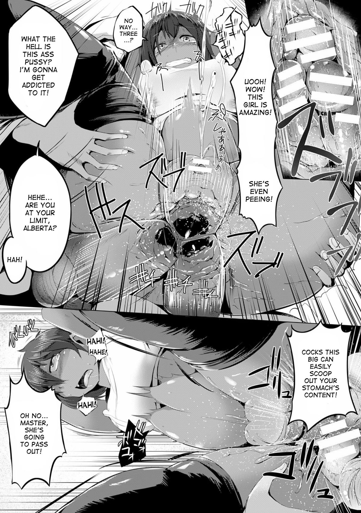 Anal Breaker!! ~Climax! Cum Dumpster~ page 16