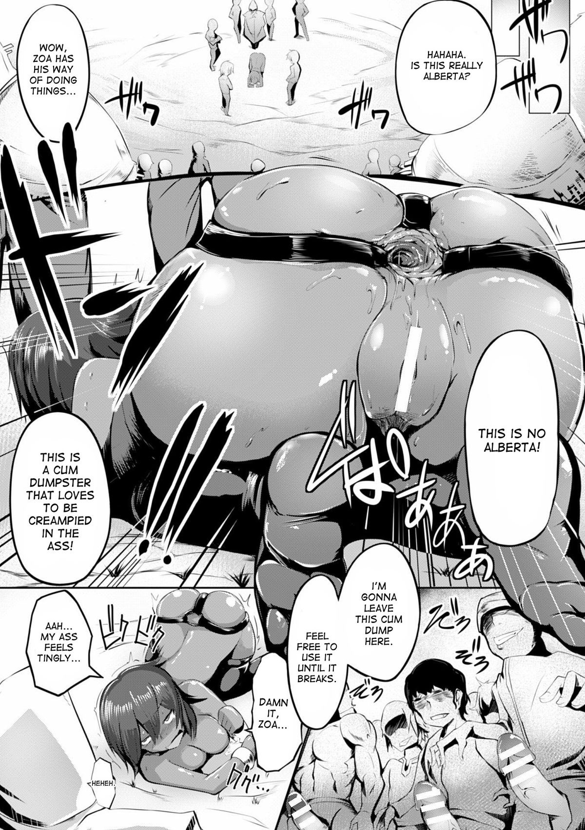 Anal Breaker!! ~Climax! Cum Dumpster~ page 18