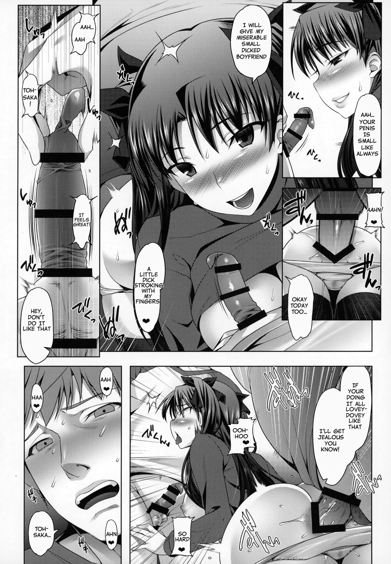 Anal cuckolding for Emiya family ~ Tohsaka Rin Case page 11