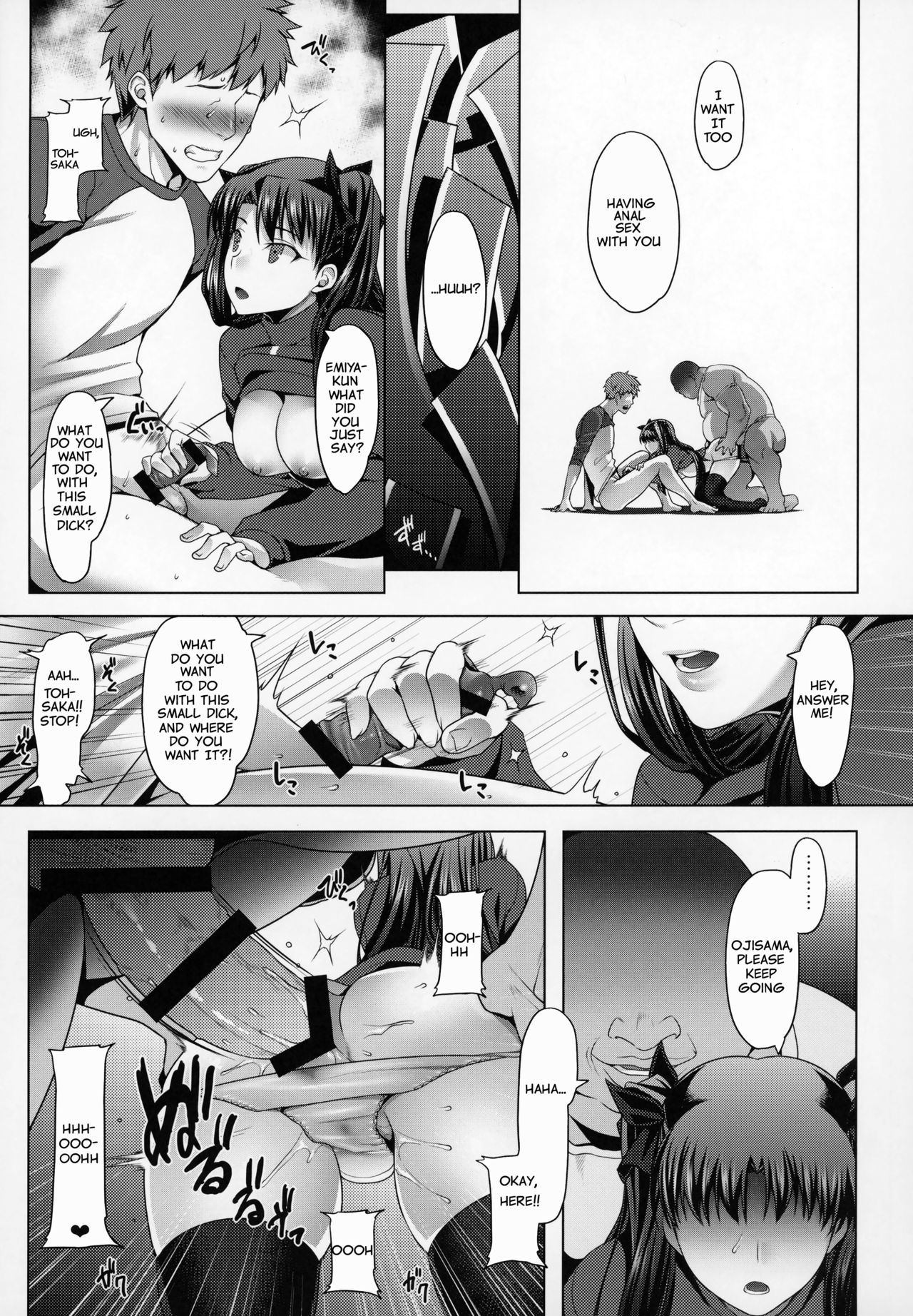 Anal cuckolding for Emiya family ~ Tohsaka Rin Case page 12