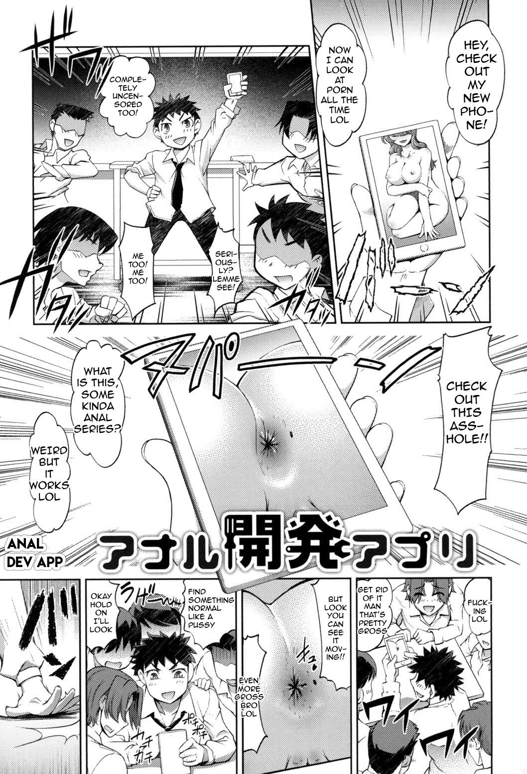 Anal Dev App Ch. 1 page 1