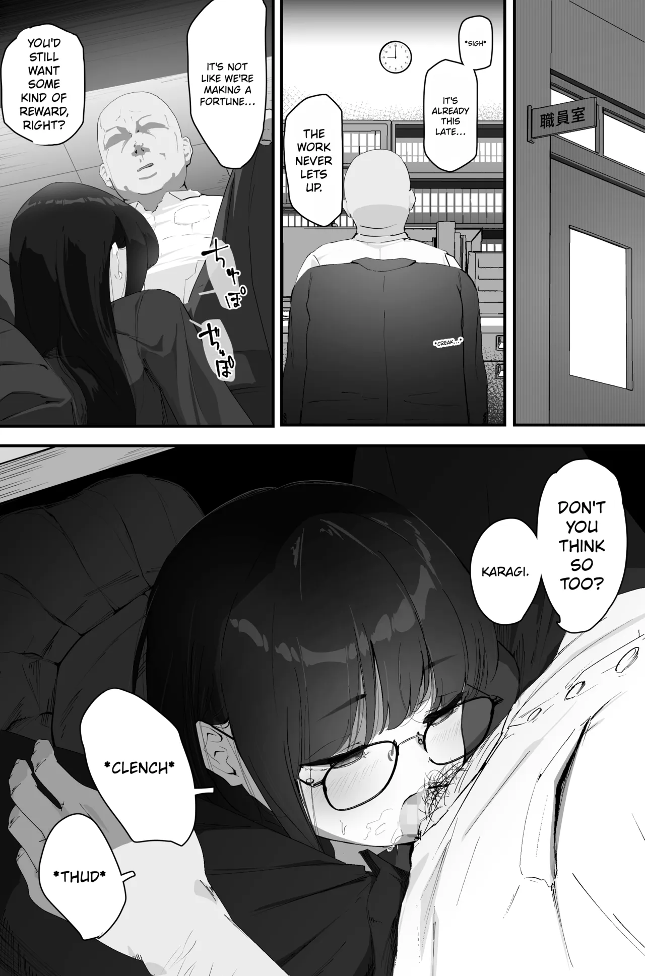 Anal ejaculation page 3