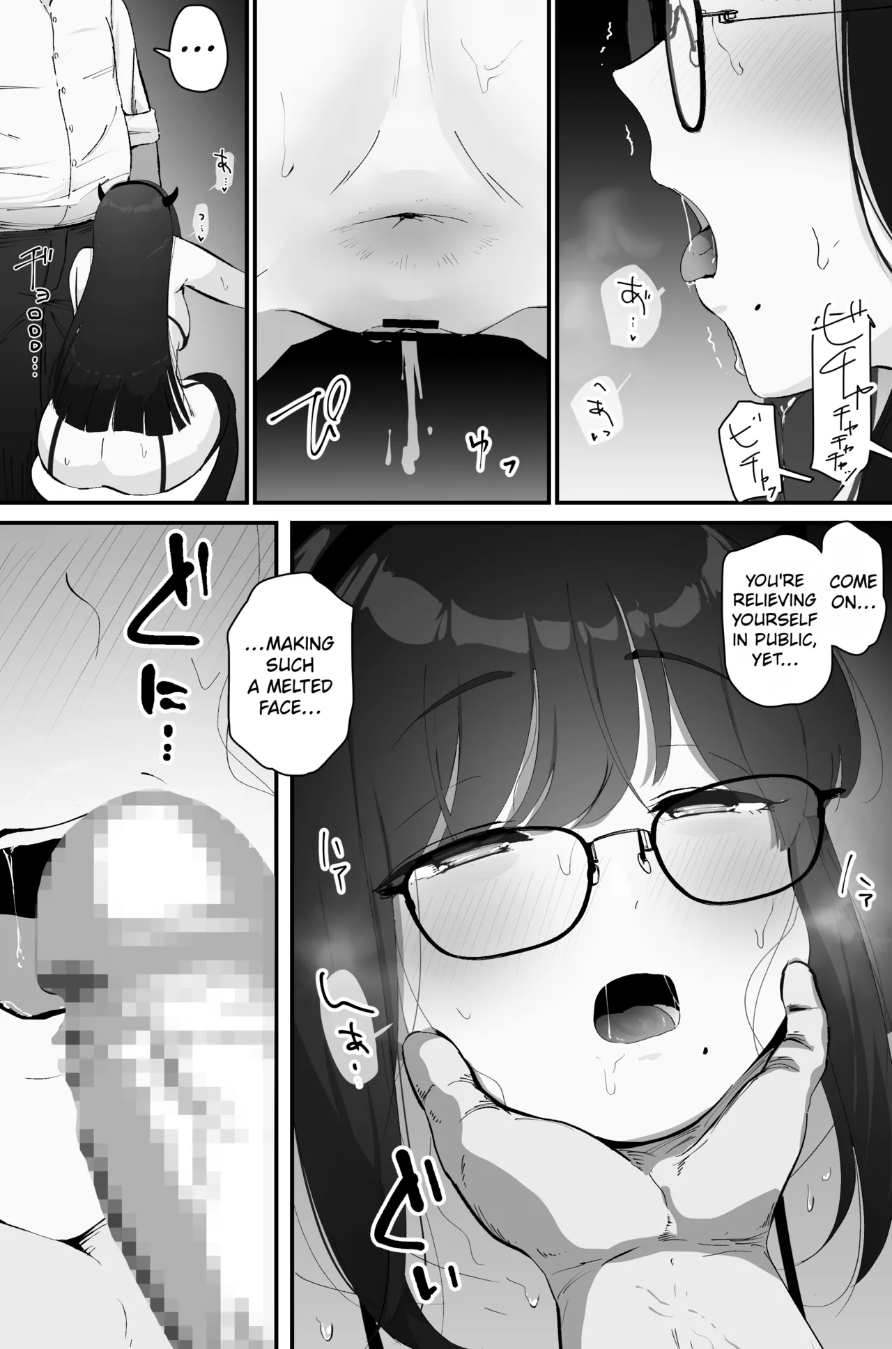 Anal ejaculation page 30