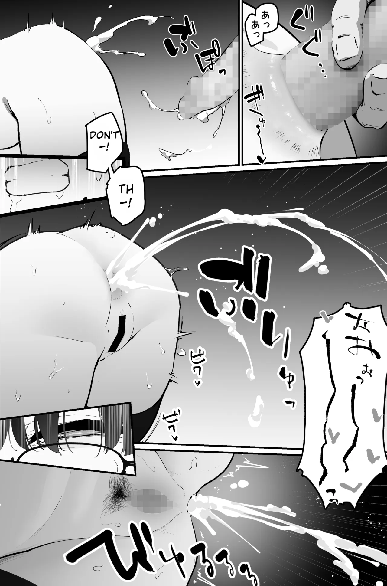 Anal ejaculation page 49