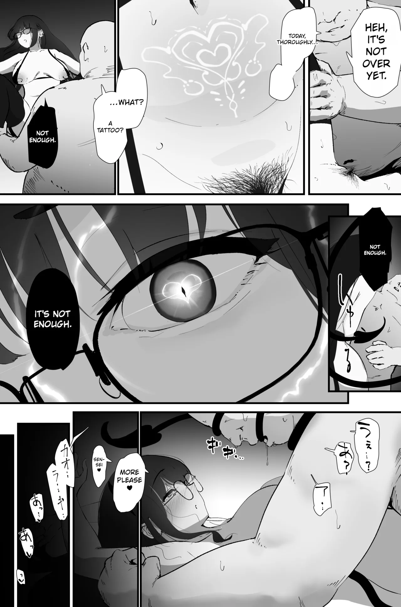 Anal ejaculation page 51