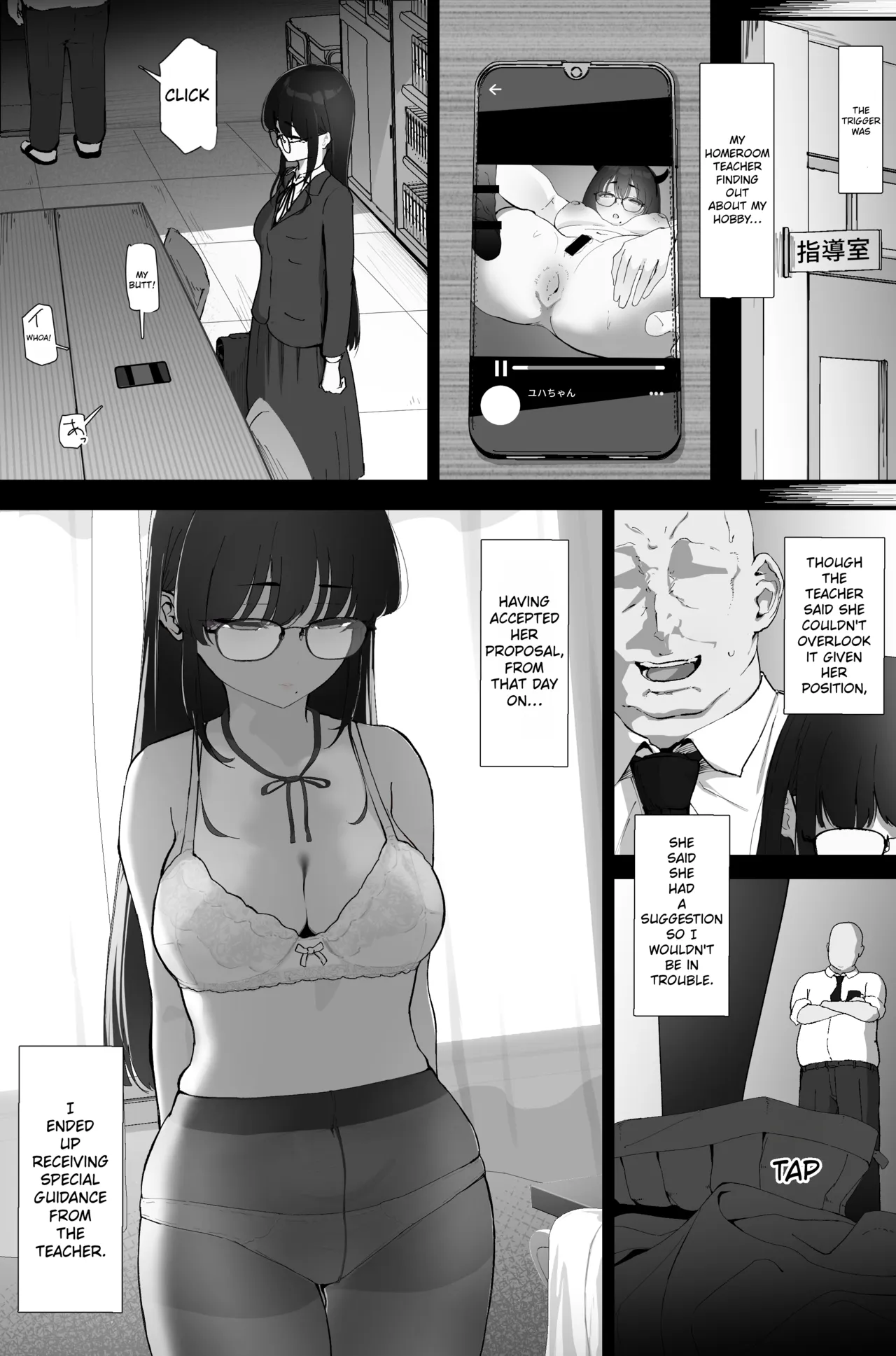 Anal ejaculation page 8