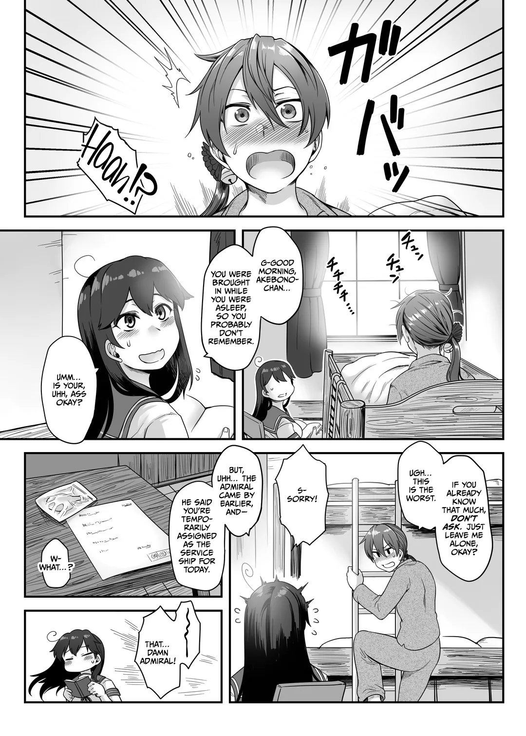 Anal Houshikan Akebono Saikyouiku Tokumu page 10