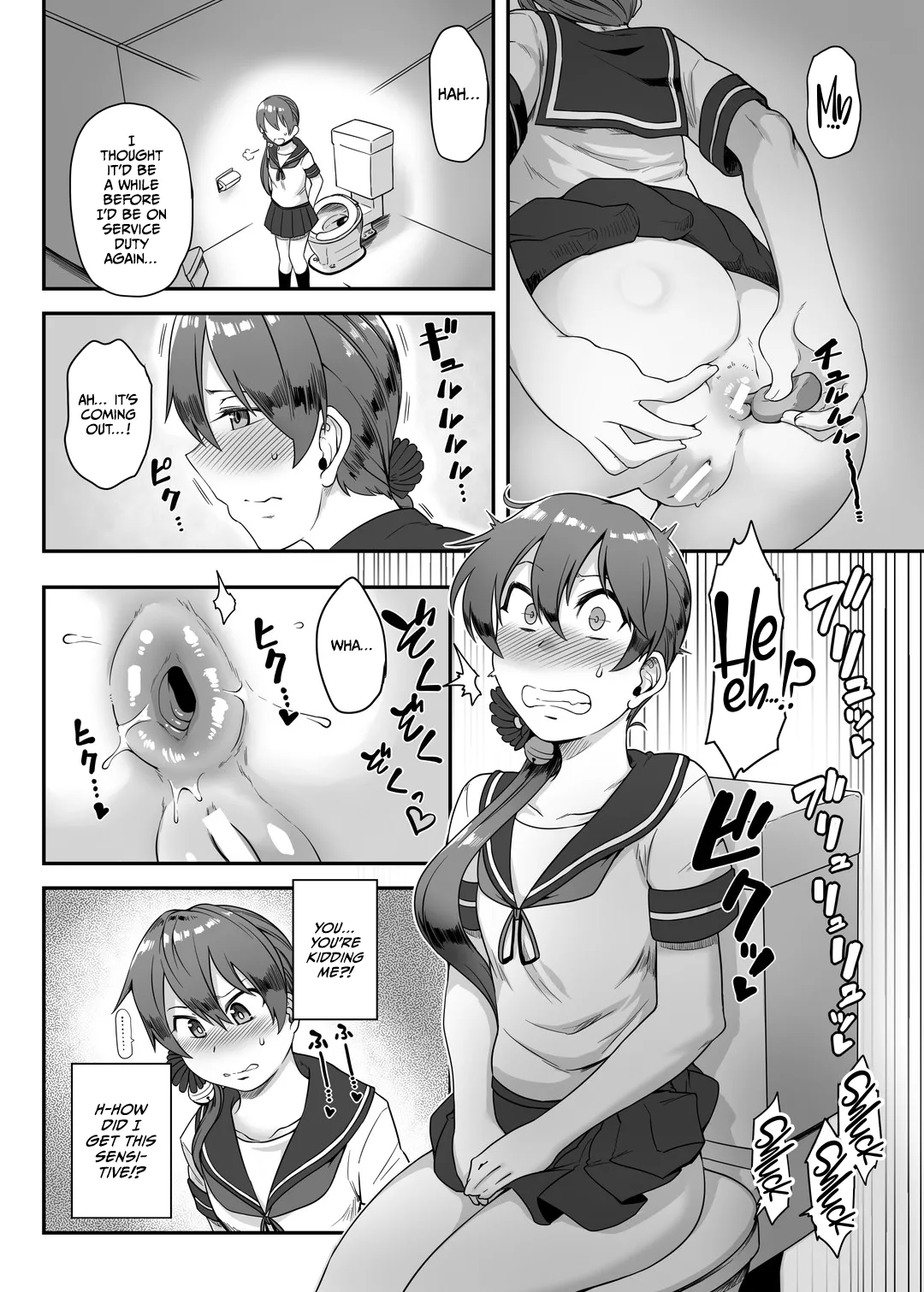 Anal Houshikan Akebono Saikyouiku Tokumu page 11
