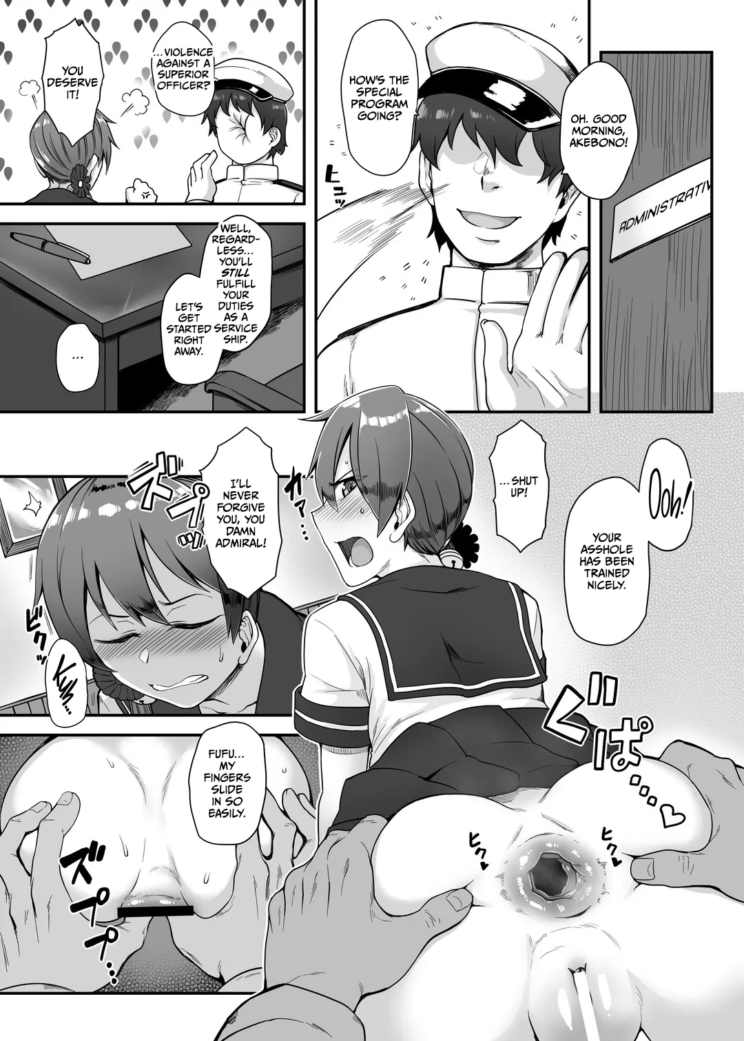 Anal Houshikan Akebono Saikyouiku Tokumu page 12