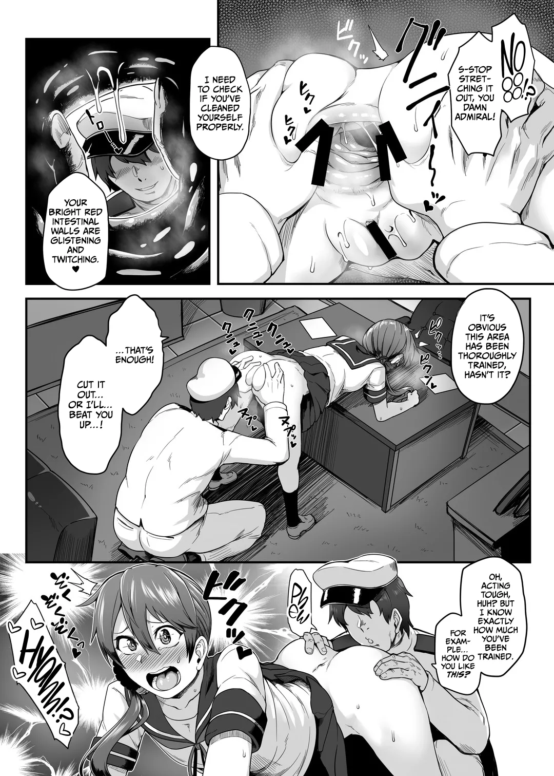 Anal Houshikan Akebono Saikyouiku Tokumu page 13
