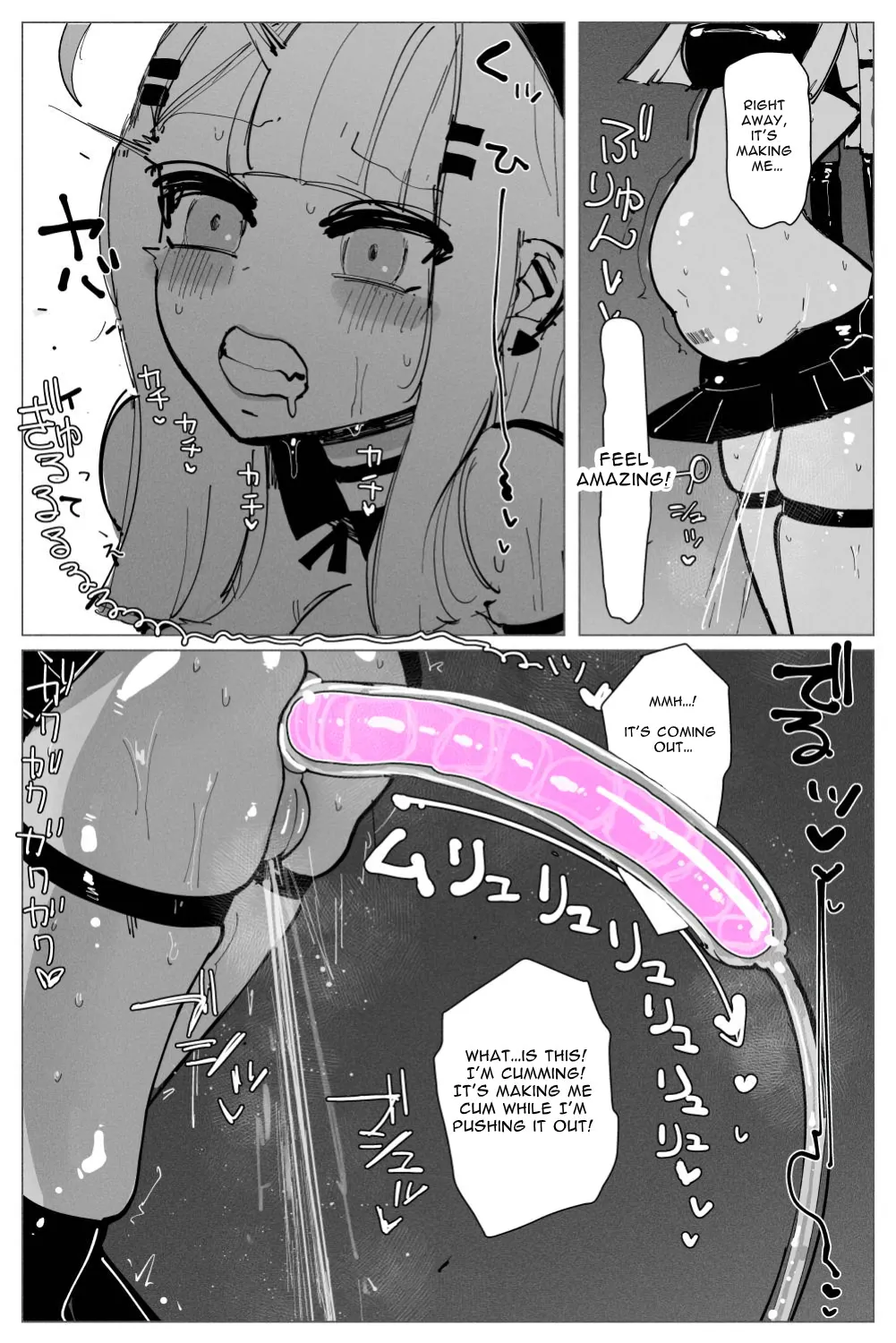 Anal Jelly Sumo page 17