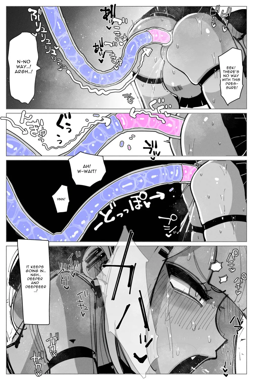 Anal Jelly Sumo page 25