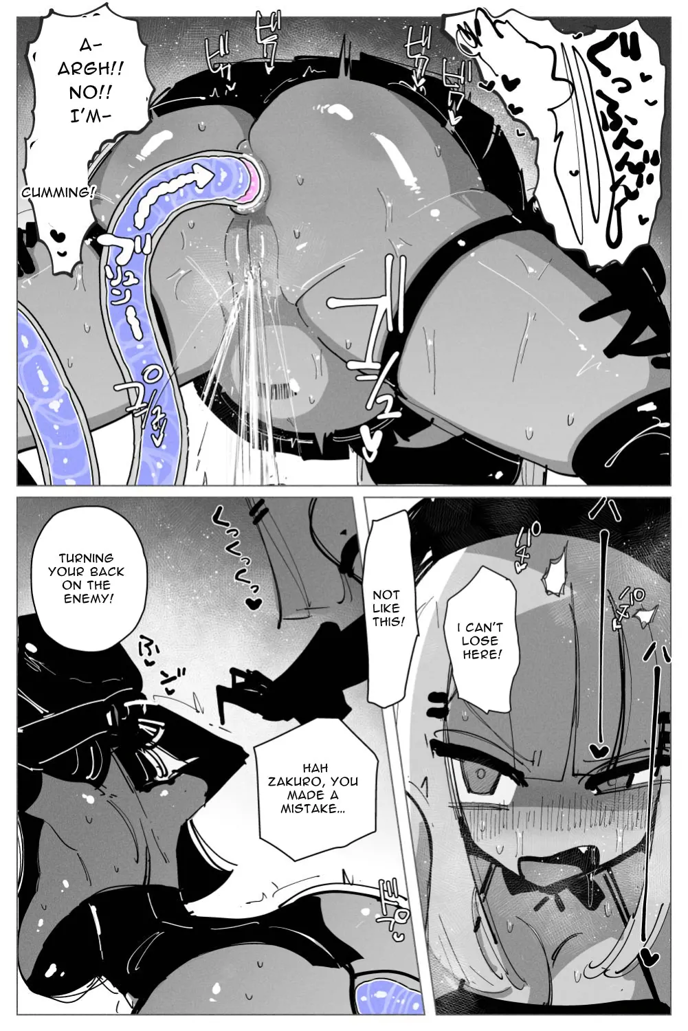Anal Jelly Sumo page 26