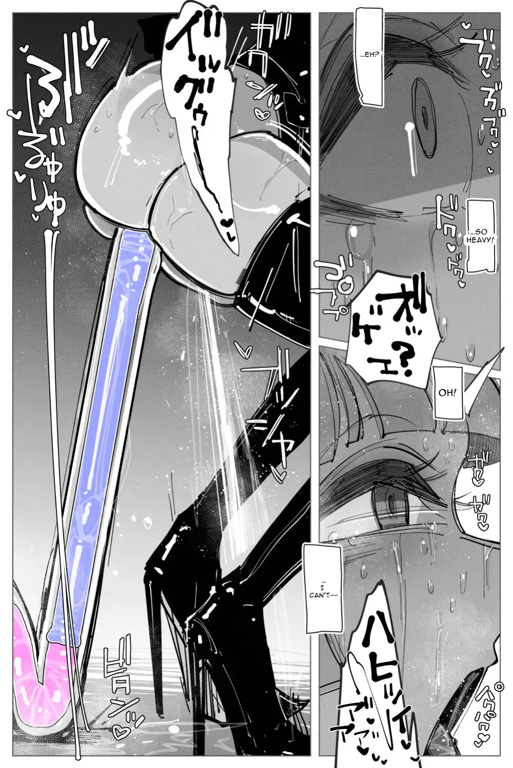 Anal Jelly Sumo page 40