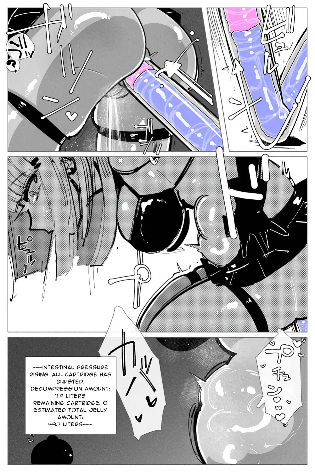 Anal Jelly Sumo page 41