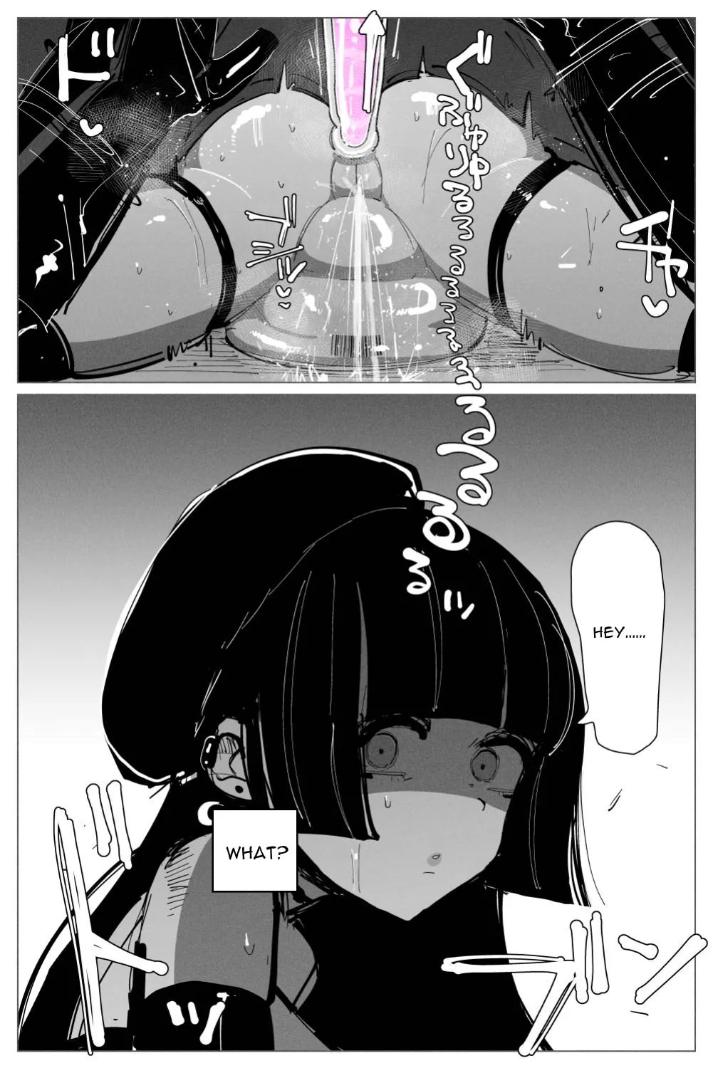 Anal Jelly Sumo page 44