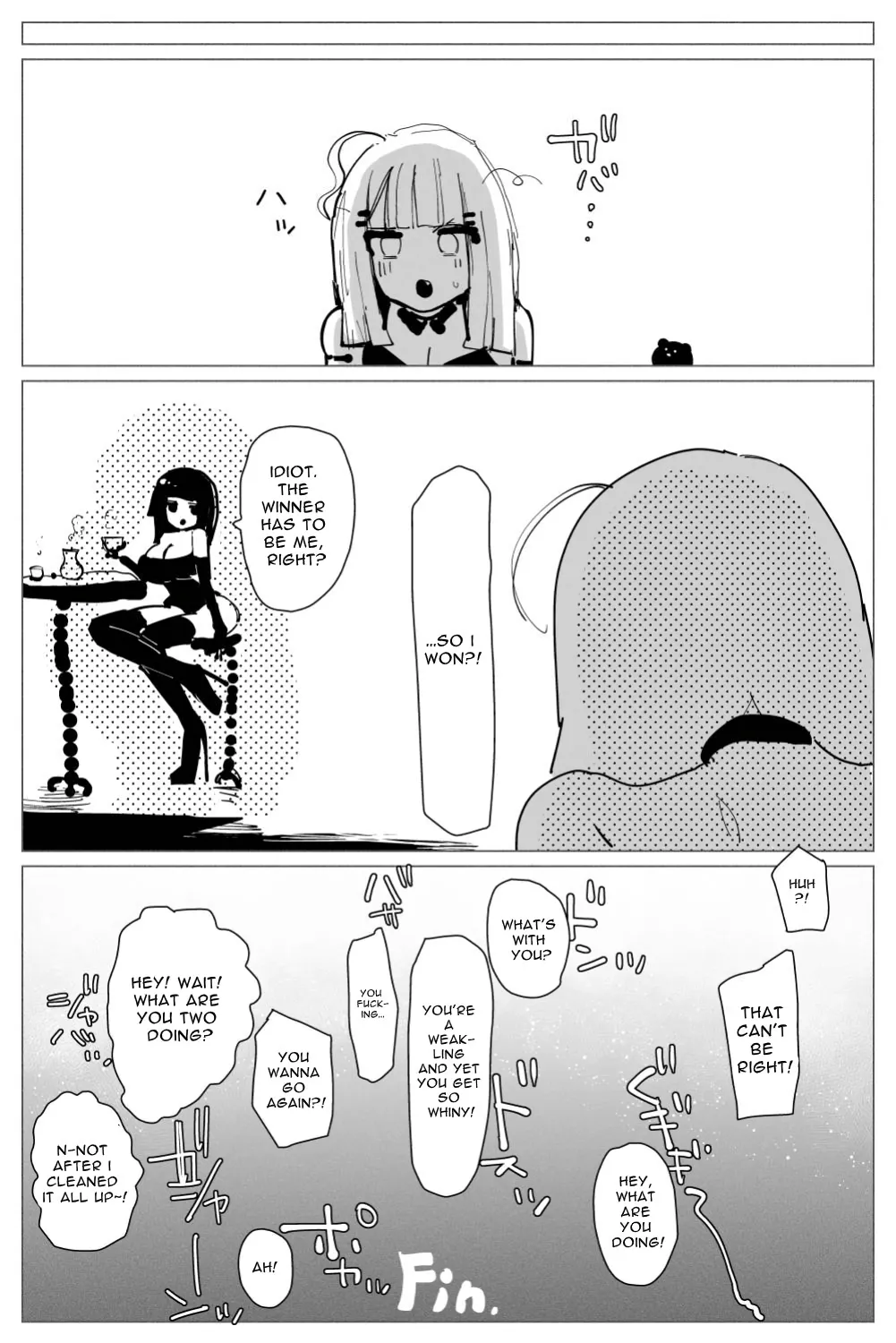 Anal Jelly Sumo page 50