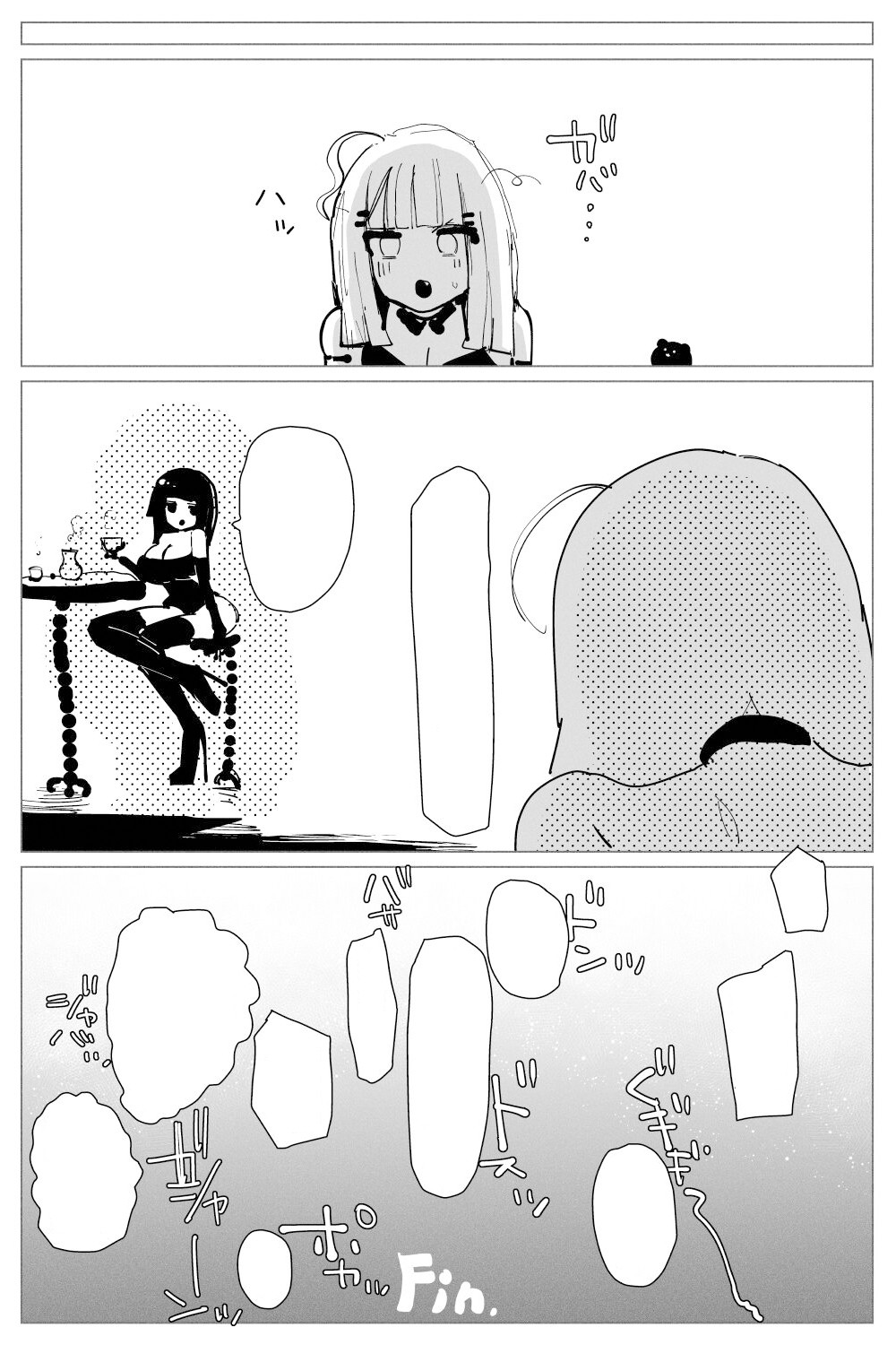 Anal Jelly Zumou page 103