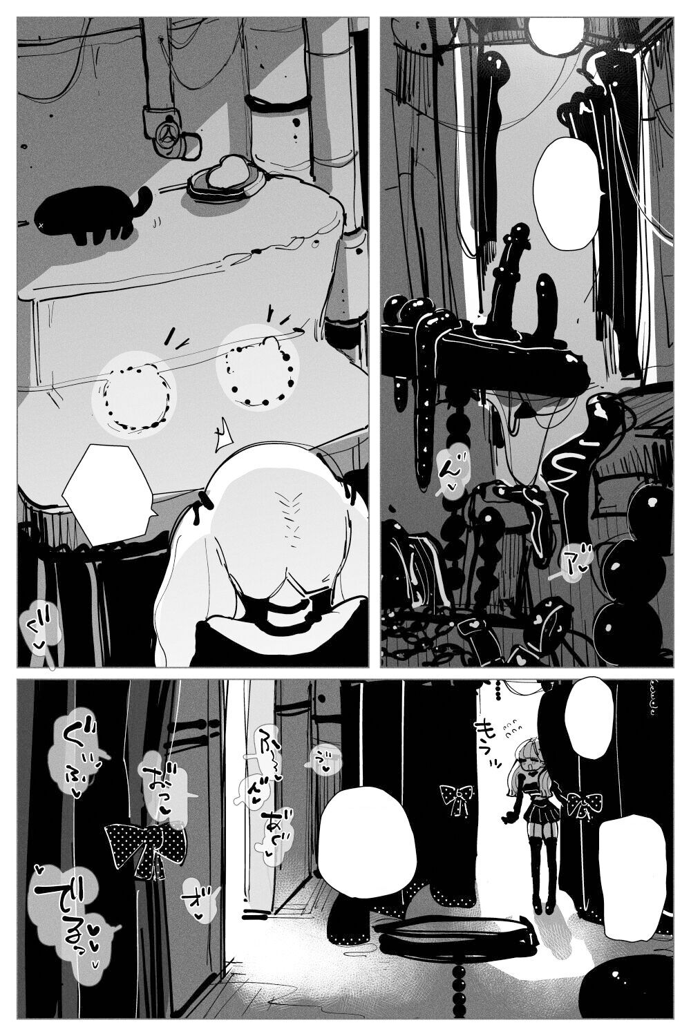 Anal Jelly Zumou page 57