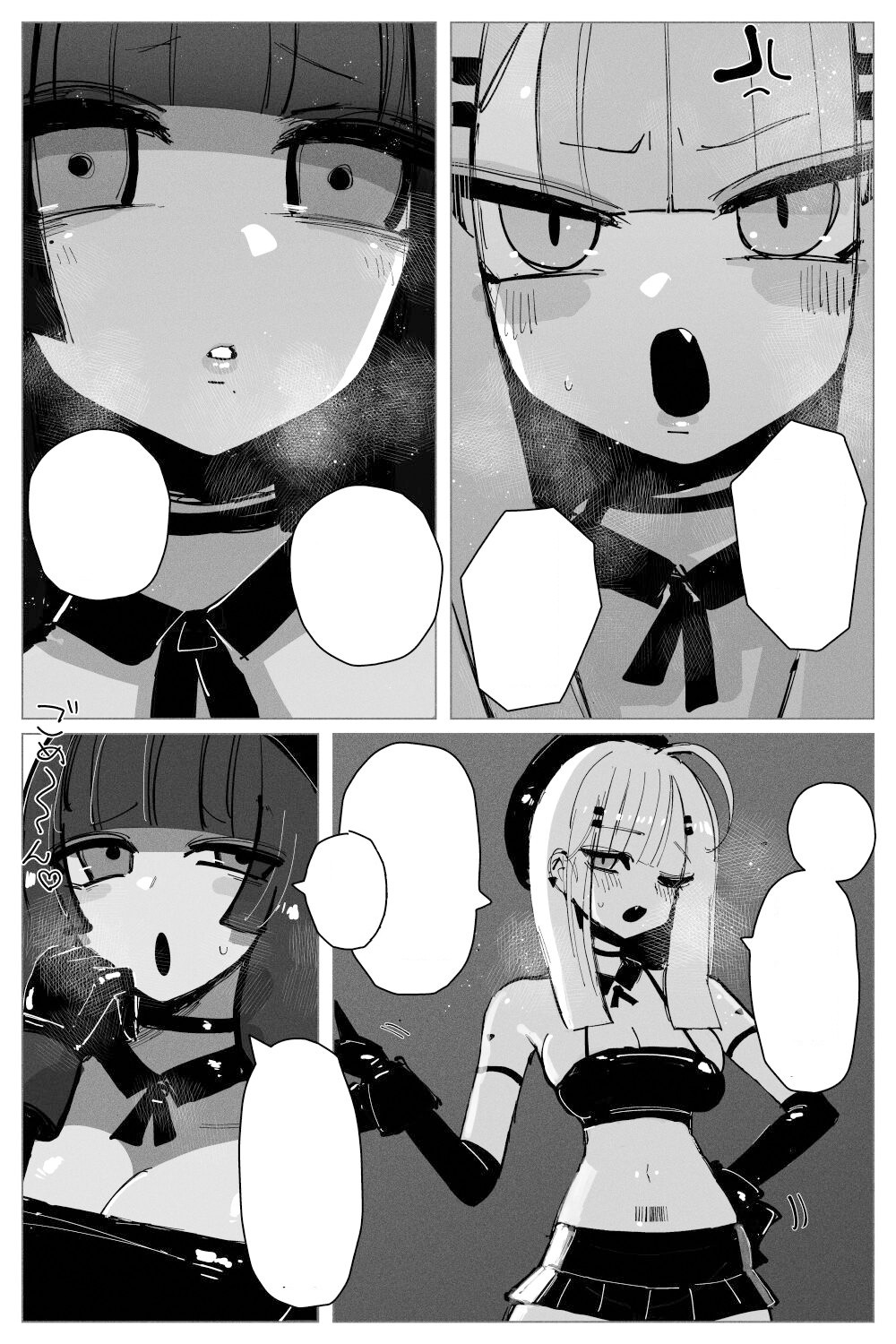Anal Jelly Zumou page 61