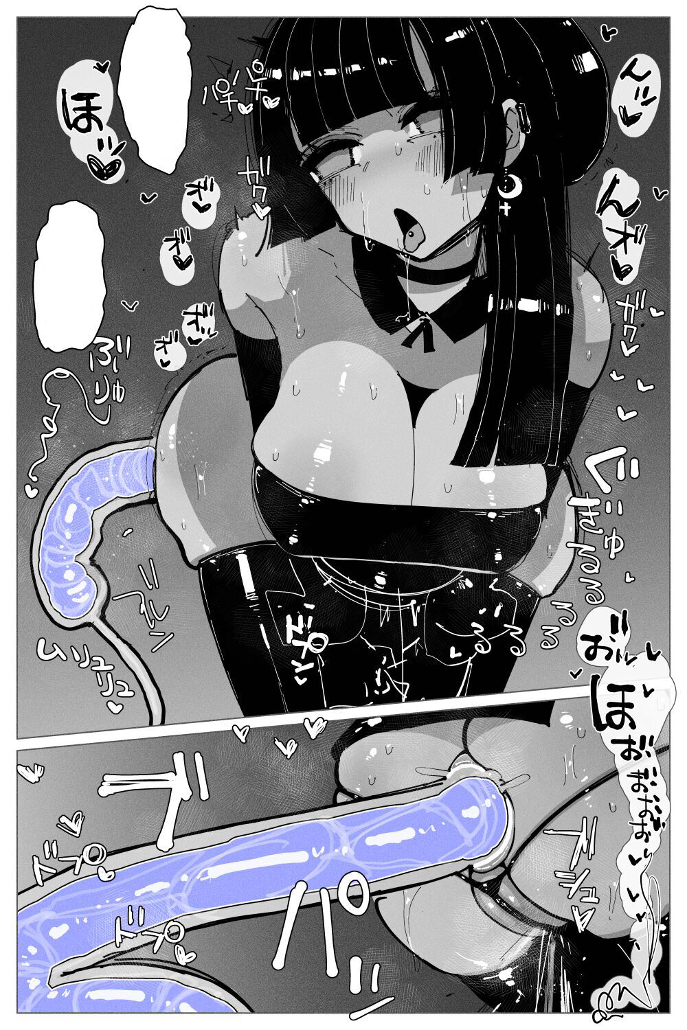 Anal Jelly Zumou page 71