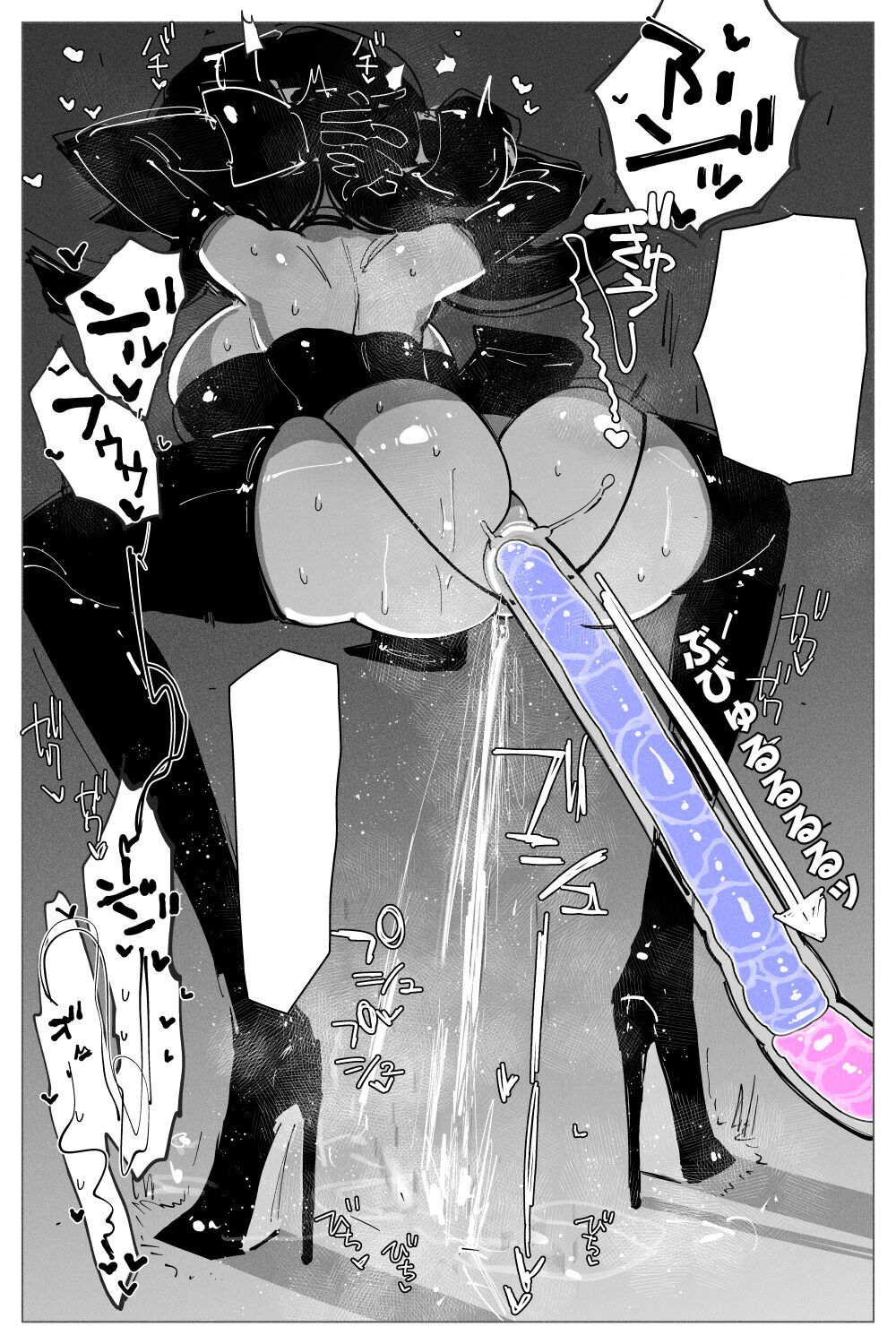 Anal Jelly Zumou page 77