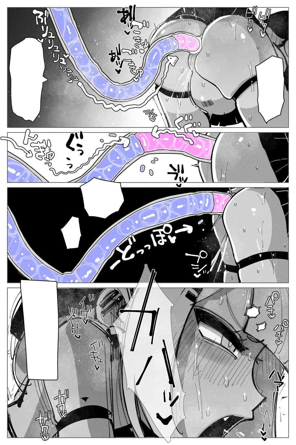 Anal Jelly Zumou page 78