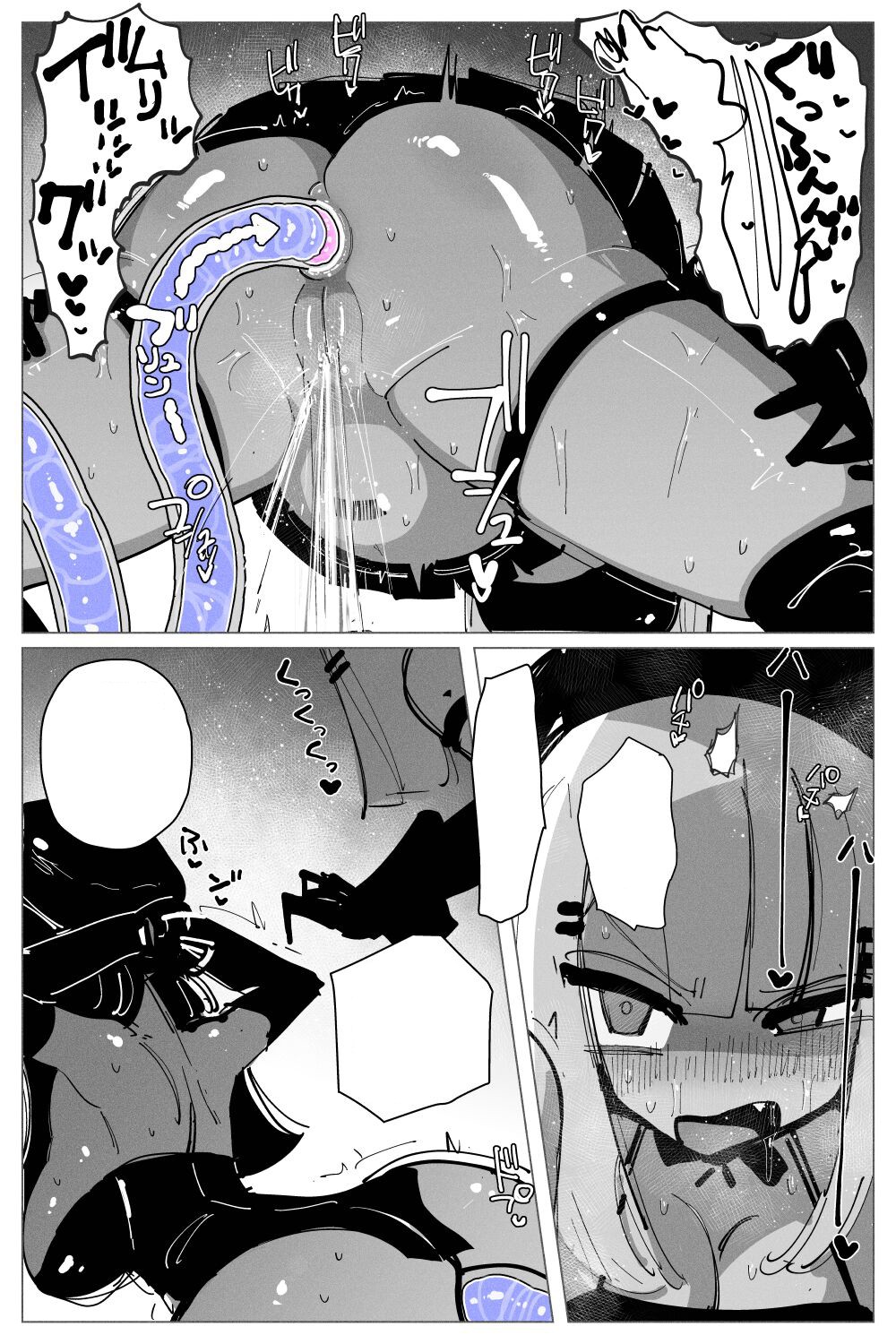 Anal Jelly Zumou page 79
