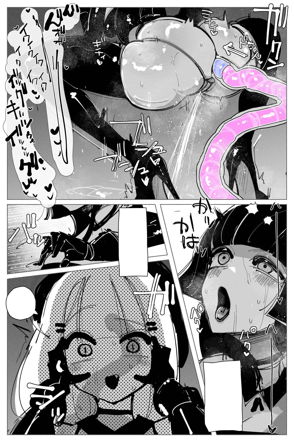 Anal Jelly Zumou page 82
