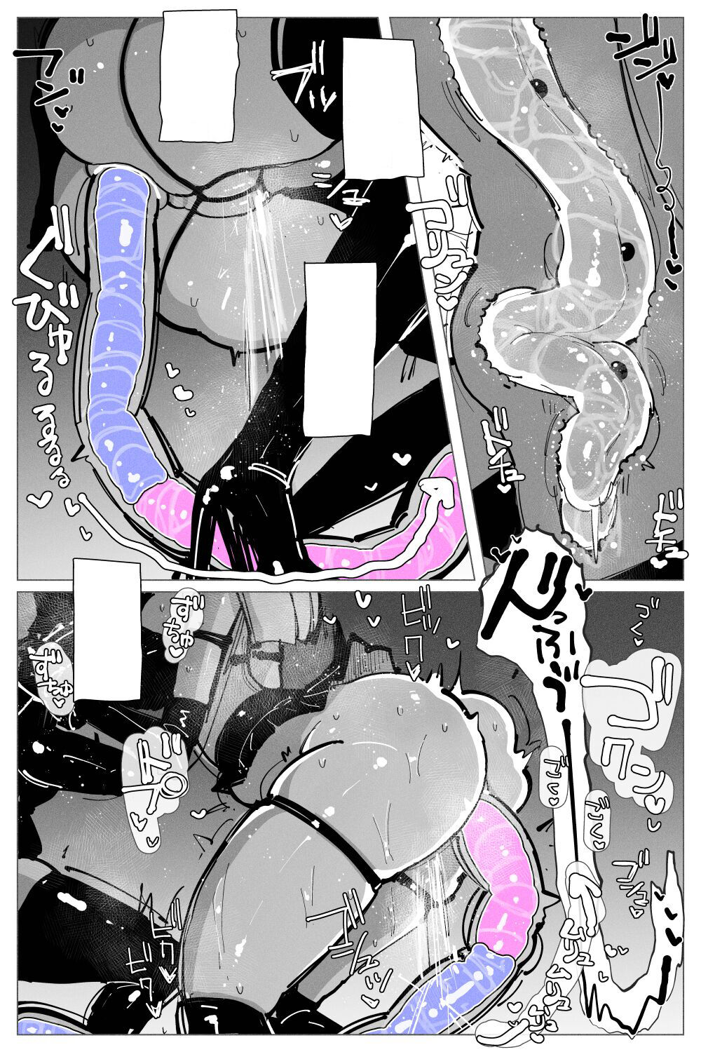 Anal Jelly Zumou page 84