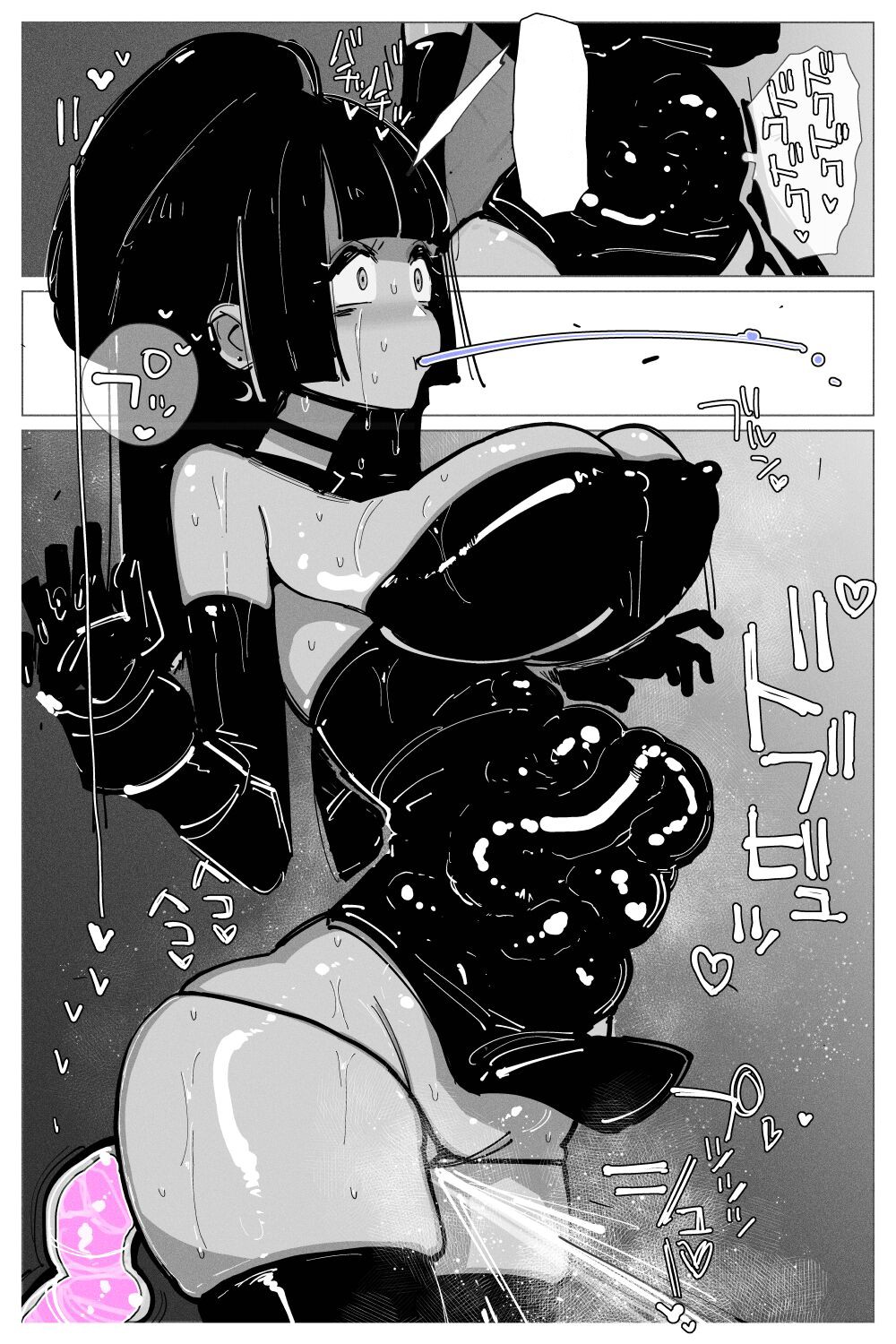Anal Jelly Zumou page 92