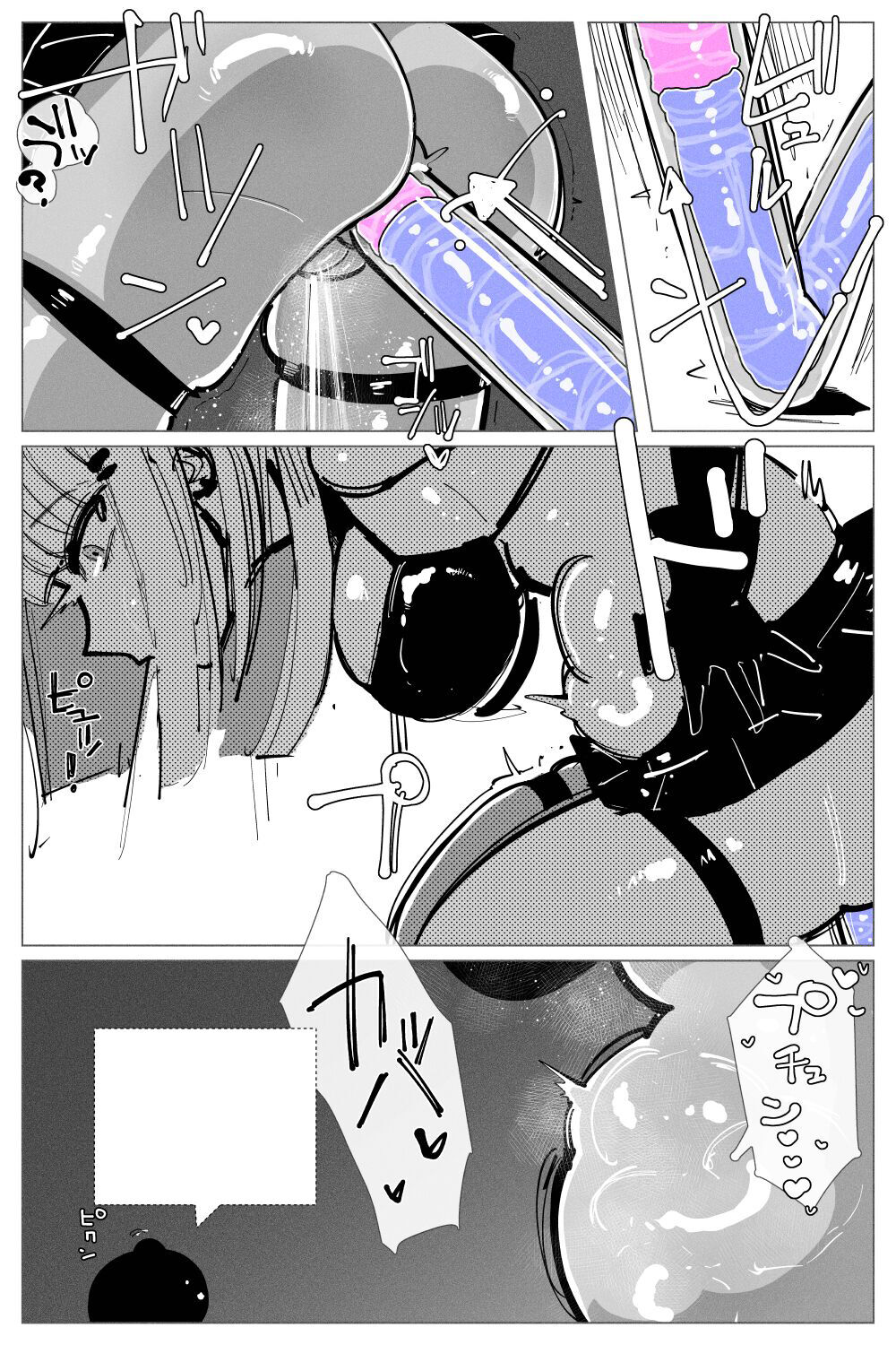 Anal Jelly Zumou page 94