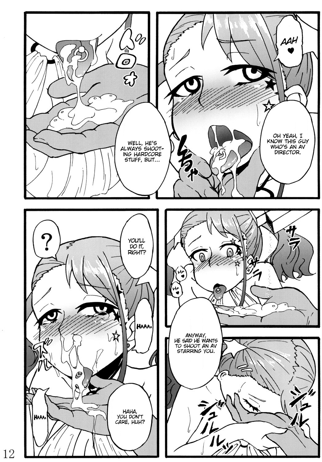Anal Juukou Daraku (Ano Hi Mita Hana no Namae wo Bokutachi wa Mada Shiranai.) [English] =RED= page 11