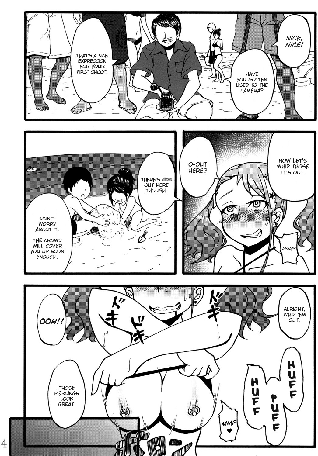 Anal Juukou Daraku (Ano Hi Mita Hana no Namae wo Bokutachi wa Mada Shiranai.) [English] =RED= page 13