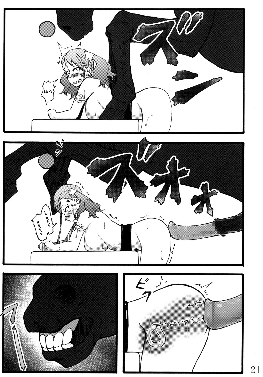 Anal Juukou Daraku (Ano Hi Mita Hana no Namae wo Bokutachi wa Mada Shiranai.) [English] =RED= page 20