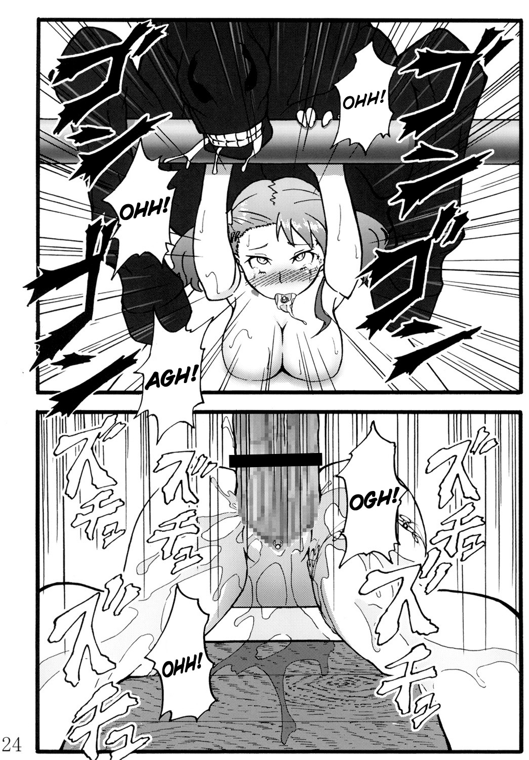 Anal Juukou Daraku (Ano Hi Mita Hana no Namae wo Bokutachi wa Mada Shiranai.) [English] =RED= page 23