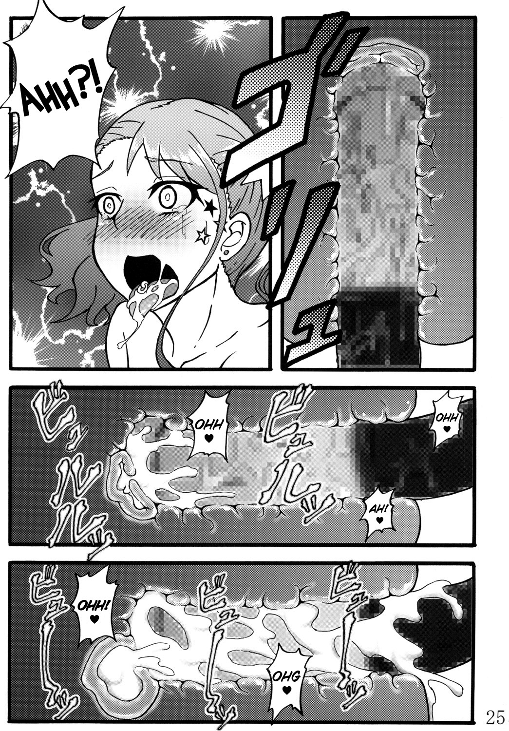 Anal Juukou Daraku (Ano Hi Mita Hana no Namae wo Bokutachi wa Mada Shiranai.) [English] =RED= page 24