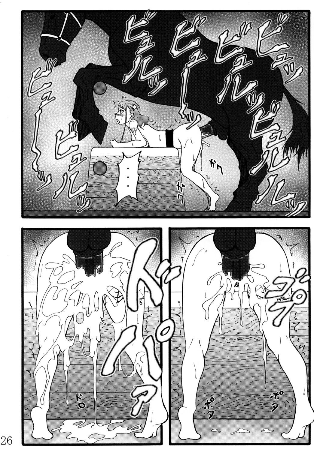Anal Juukou Daraku (Ano Hi Mita Hana no Namae wo Bokutachi wa Mada Shiranai.) [English] =RED= page 25