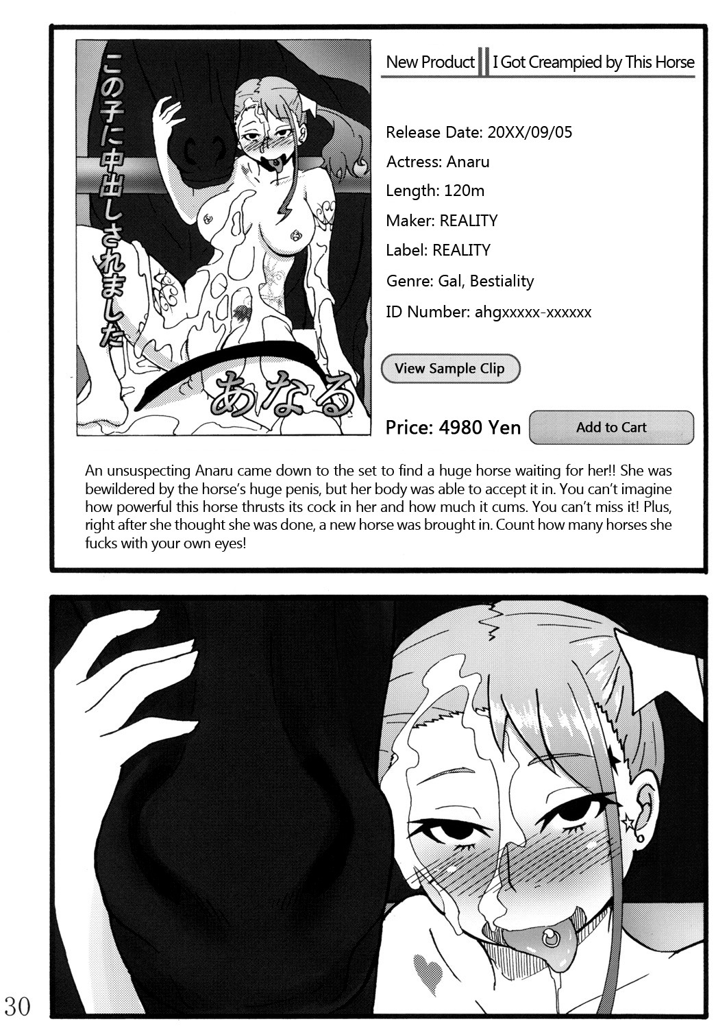 Anal Juukou Daraku (Ano Hi Mita Hana no Namae wo Bokutachi wa Mada Shiranai.) [English] =RED= page 29