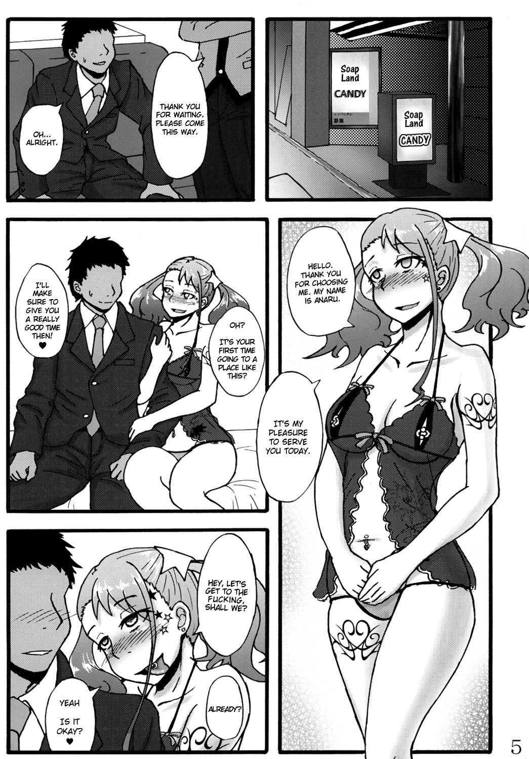 Anal Juukou Daraku (Ano Hi Mita Hana no Namae wo Bokutachi wa Mada Shiranai.) [English] =RED= page 4