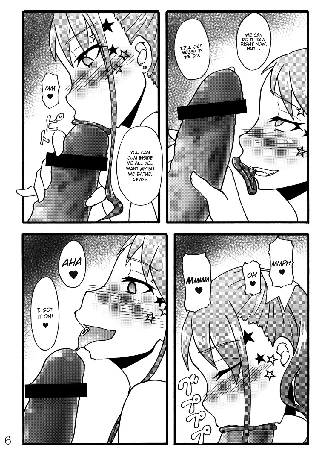 Anal Juukou Daraku (Ano Hi Mita Hana no Namae wo Bokutachi wa Mada Shiranai.) [English] =RED= page 5