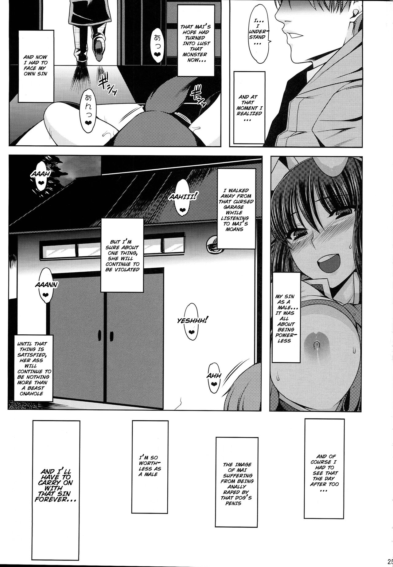 Anal Mai Kedamono page 23