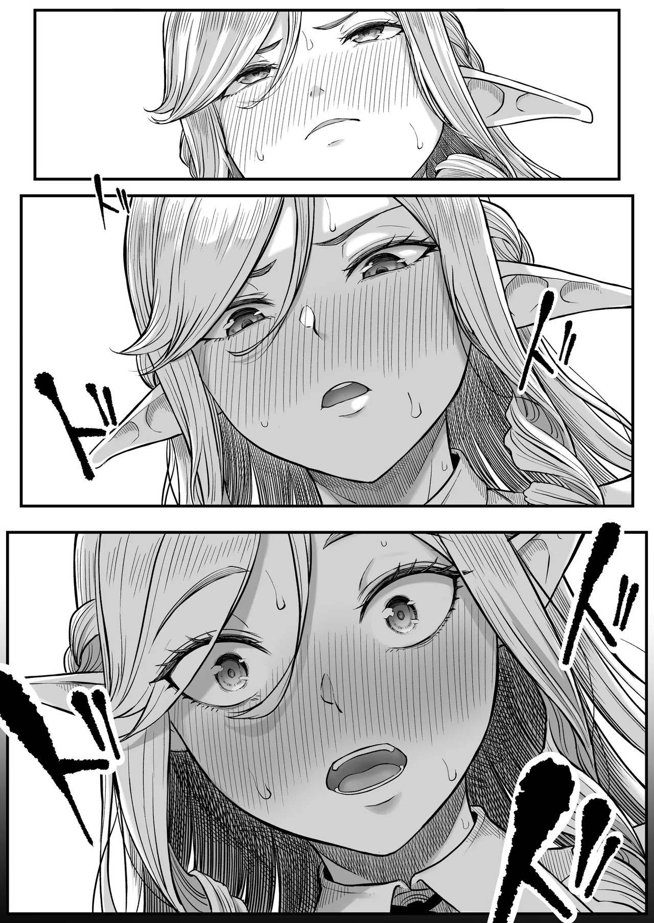 Anal Odyssey In Another World ~ Elf Edition ~ page 32